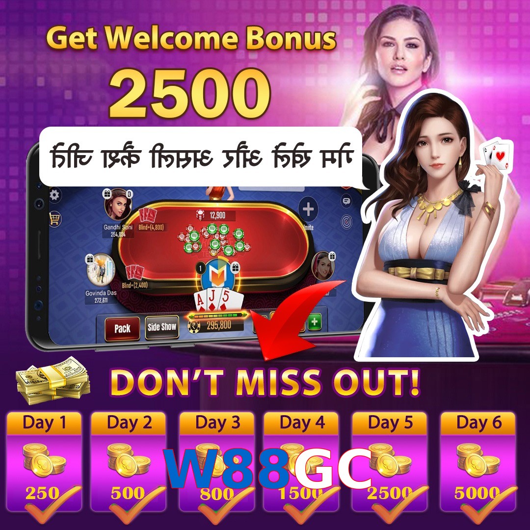 W88GC